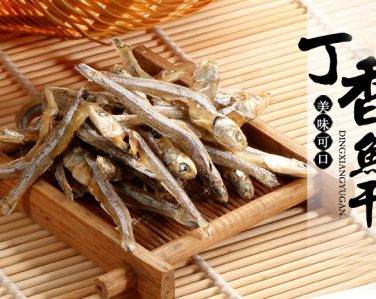 丁香鱼(小银鱼)